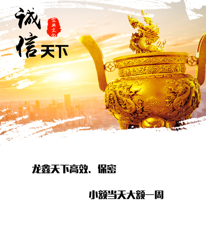 四更镇要债公司